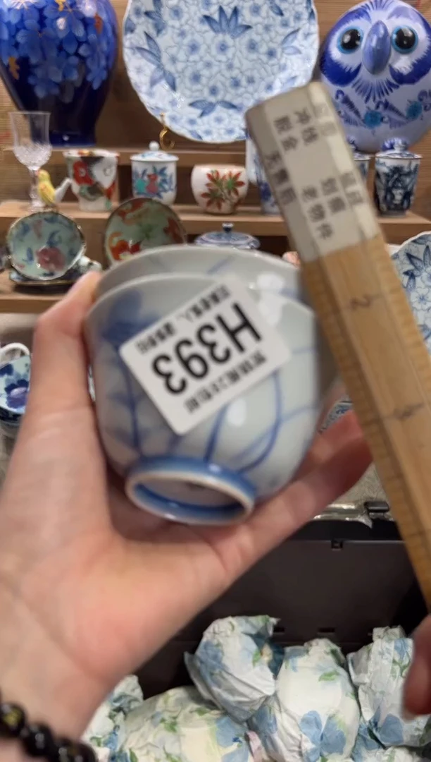 瓷片s****u满28米包邮 H393