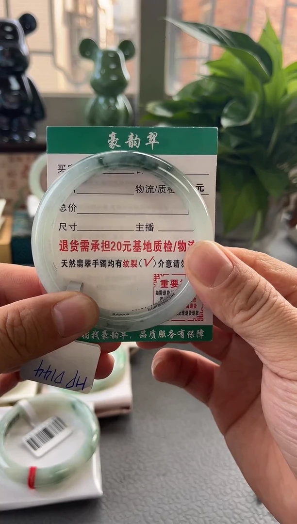 未镶嵌手镯翡翠翡翠11  正圈5859