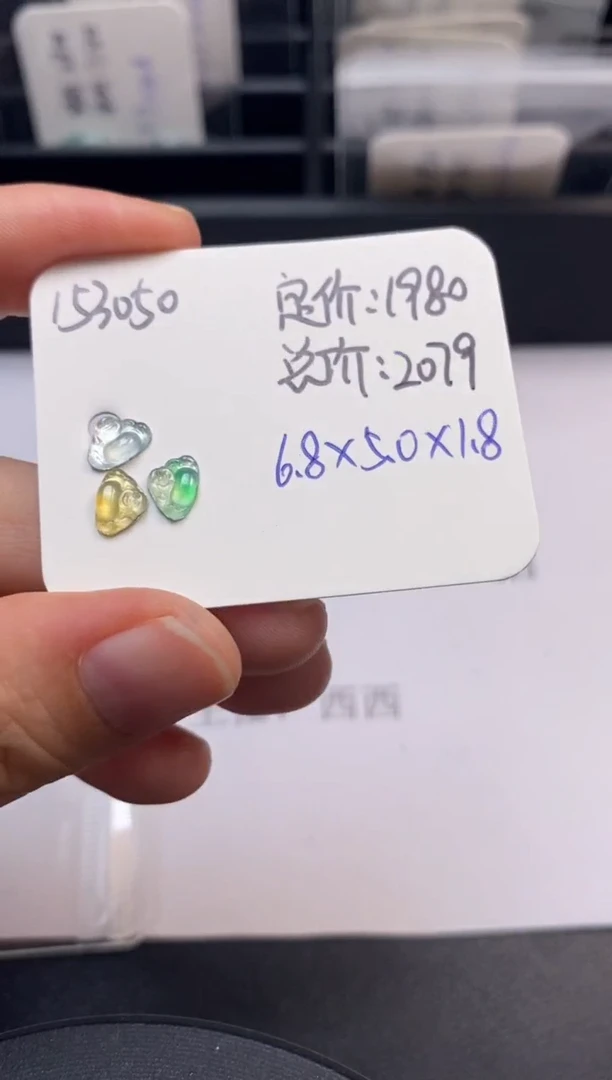 吊坠(不含链)未镶嵌翡翠153050