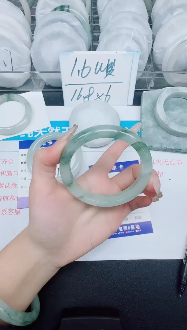 石英质玉手镯未镶嵌280-58.6