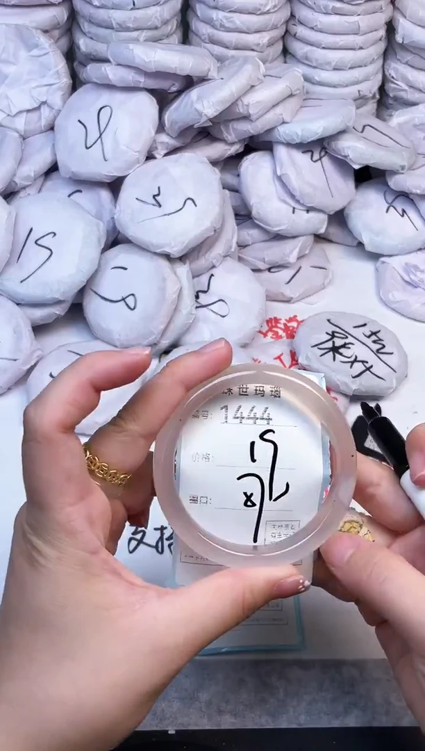 手镯玛瑙/玉髓未镶嵌1444