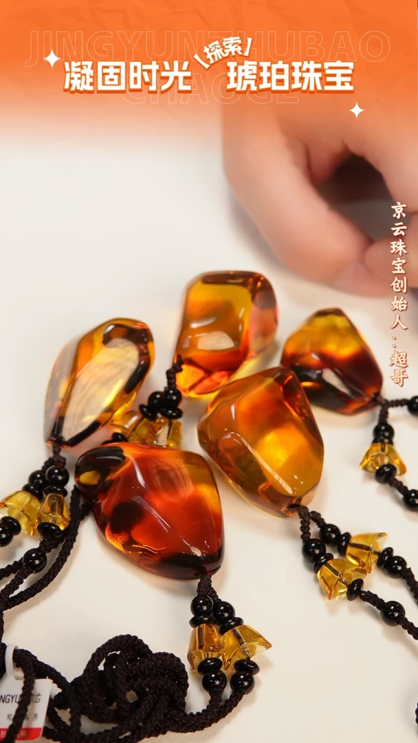 未镶嵌颈饰琥珀红蓝珀吊坠 多样性发其一