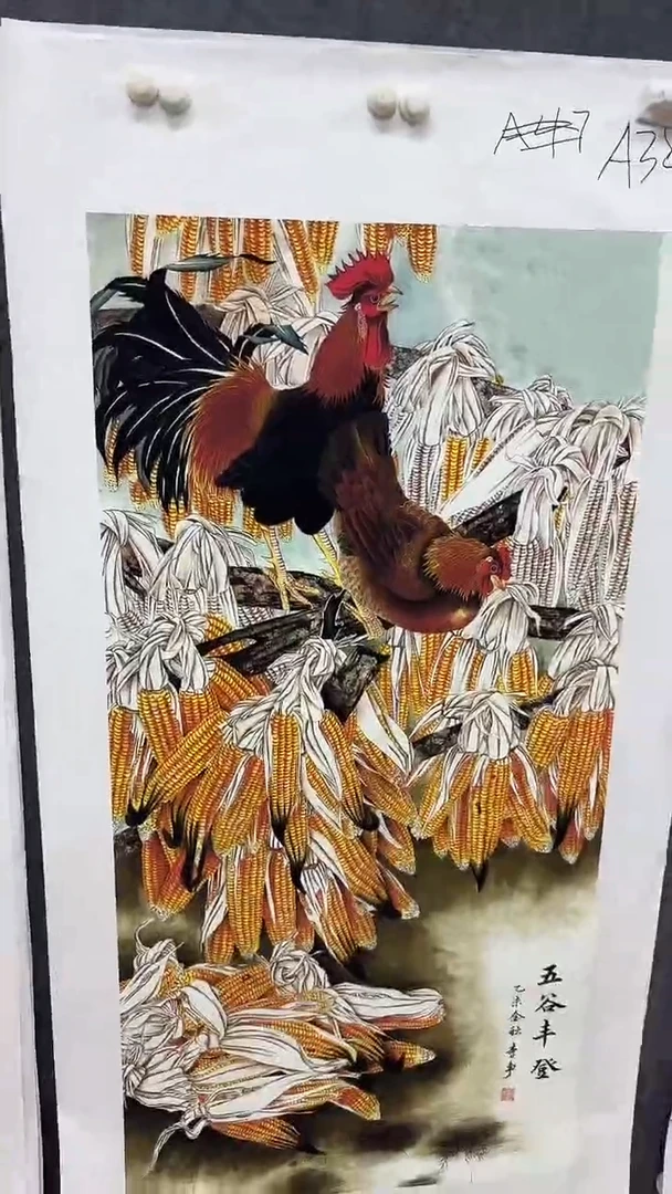 画画画画画画画画A38