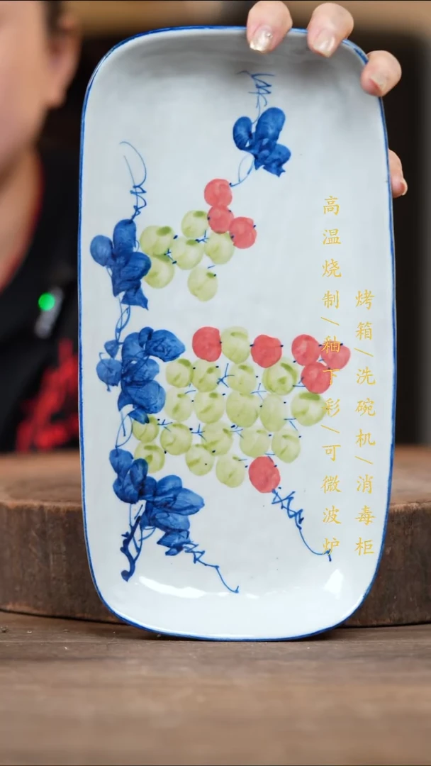 瓷片景德镇高温釉下彩（食品级）