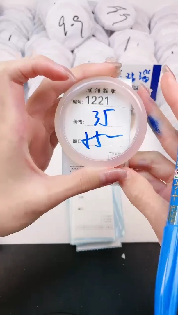 【闪购商品】玛瑙/玉髓手镯未镶嵌1221
