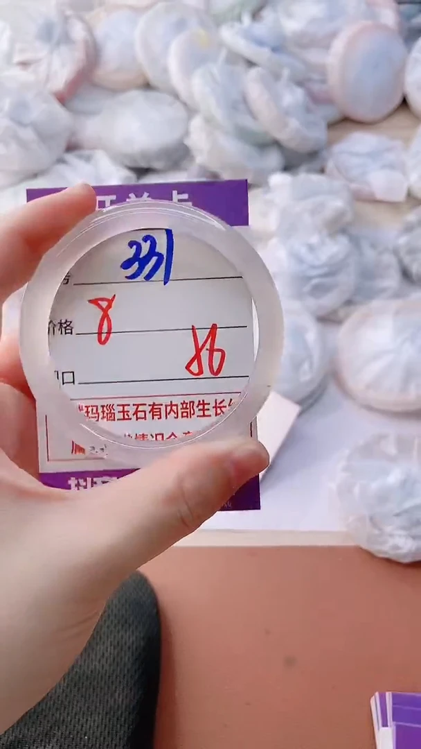 手镯玛瑙/玉髓未镶嵌331