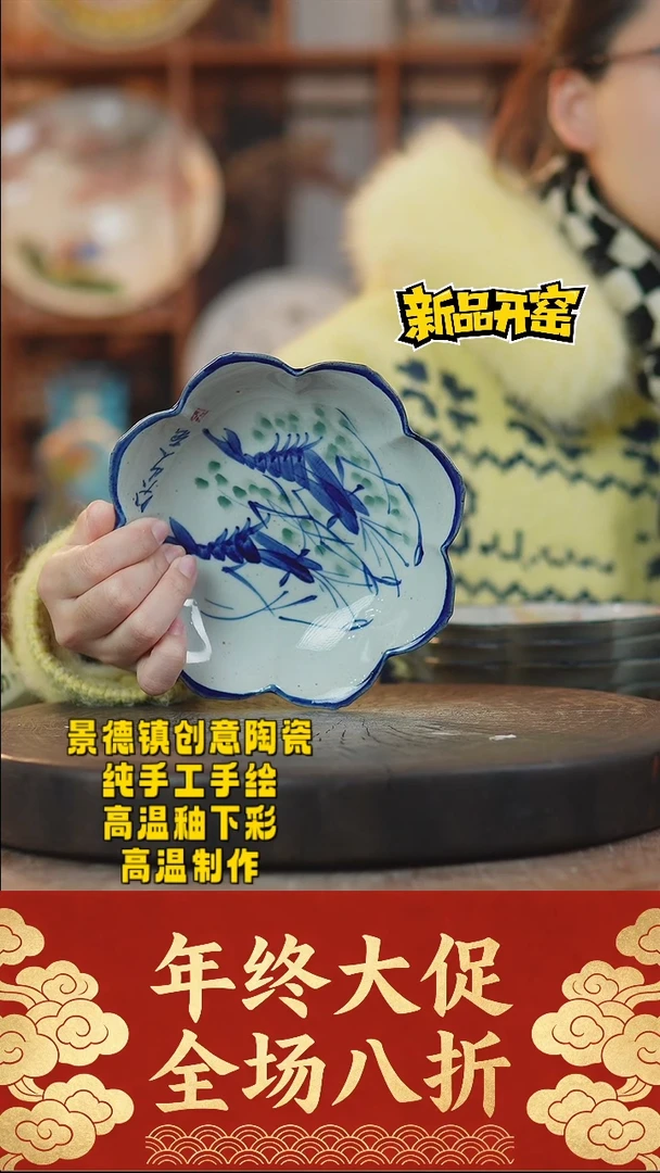 其他陶167景德镇陶瓷