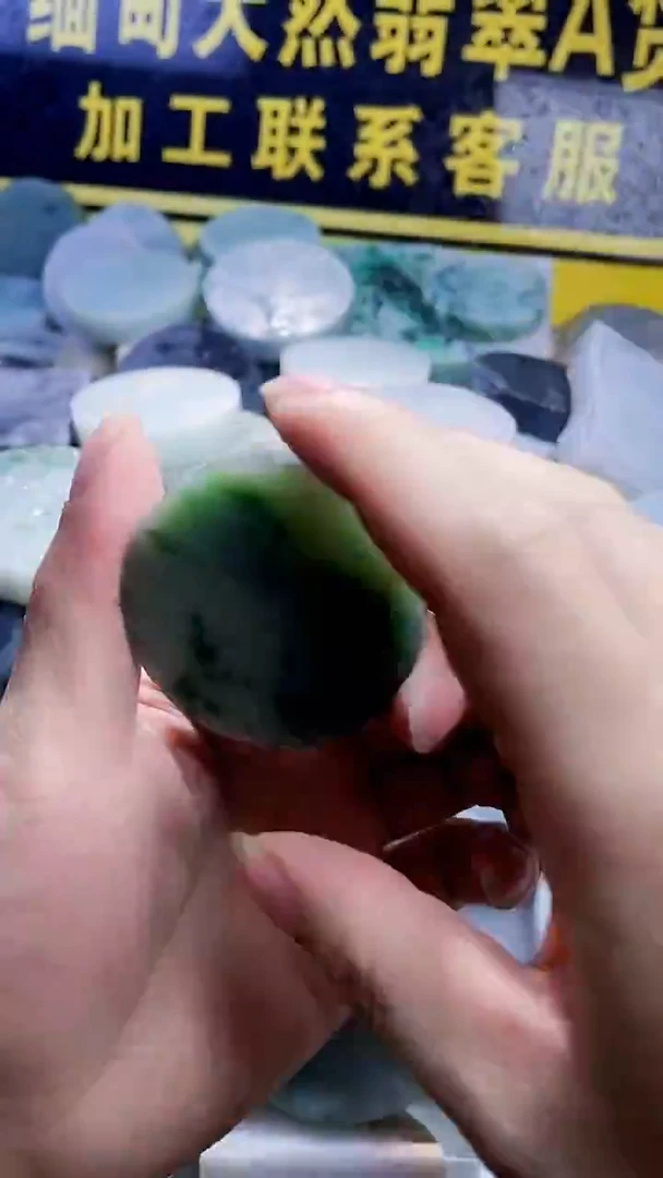 翡翠未镶嵌颈饰翡翠391