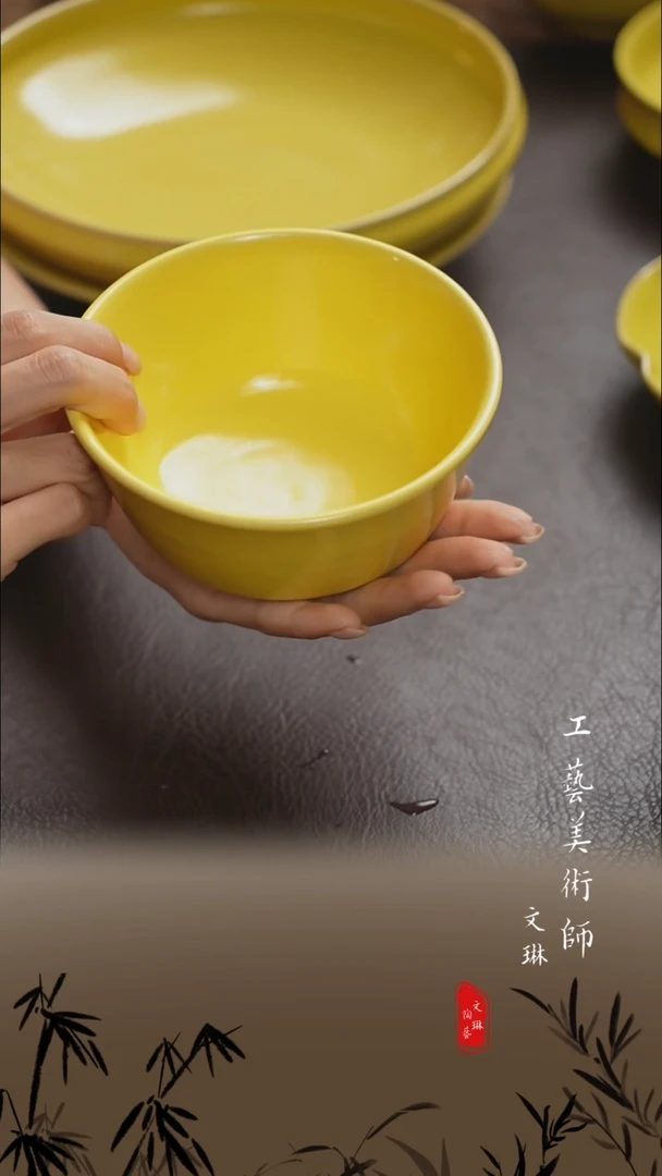 【文琳甄选】陶瓷器