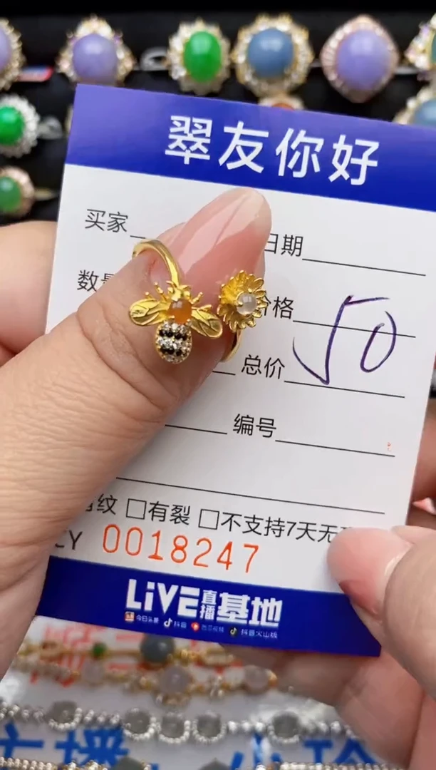 翡翠戒指银S925镶嵌18247