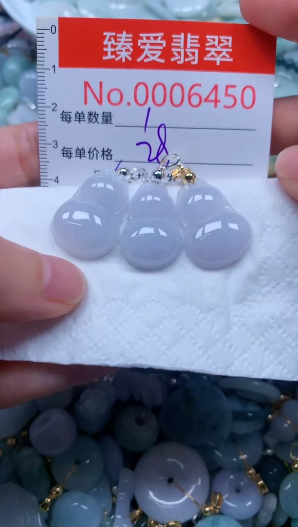 翡翠未镶嵌吊坠(不含链)6450多样性发其一