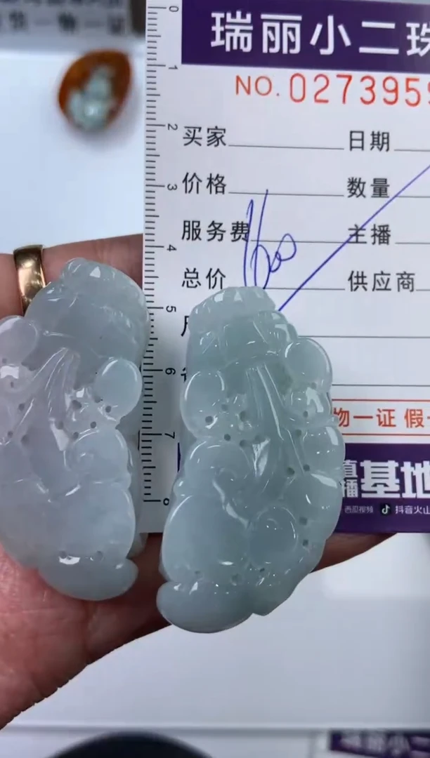 【闪购商品】翡翠挂件未镶嵌273959