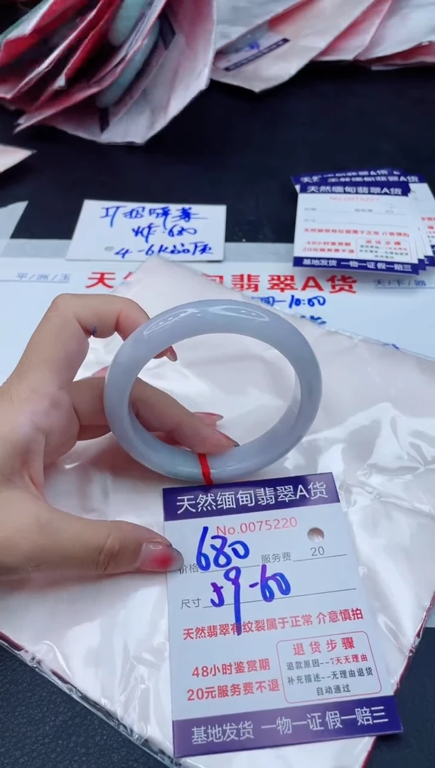 翡翠手镯未镶嵌680.00000