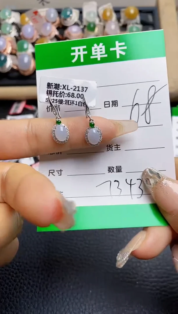【闪购商品】翡翠戒指银S925镶嵌7343