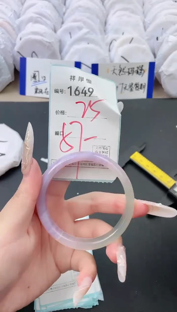 【闪购商品】玛瑙/玉髓手镯未镶嵌1649