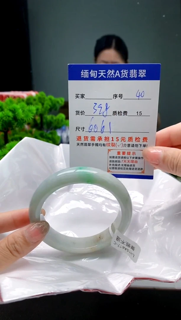 翡翠手镯未镶嵌40缅甸天然A货翡翠需包容瑕疵，介意慎拍