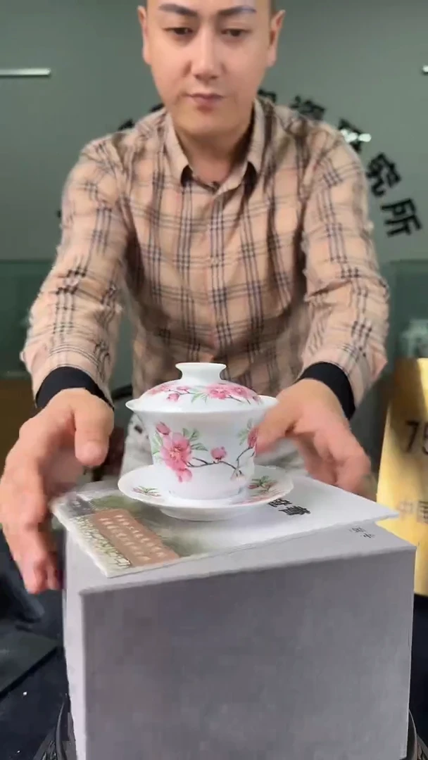 杯甄选-水点桃花马蹄形三才盖碗