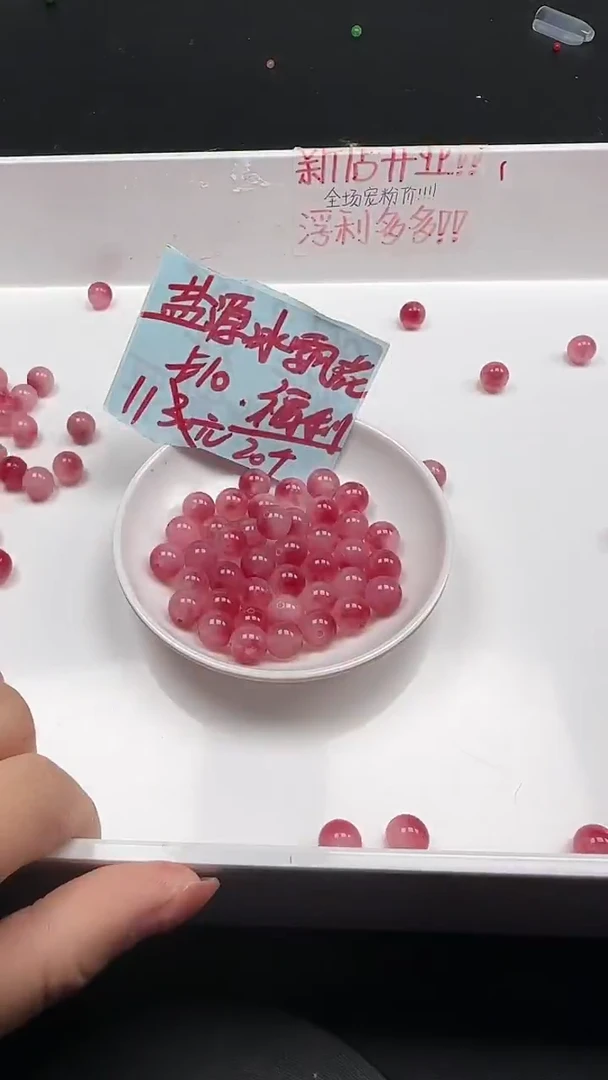未镶嵌玛瑙/玉髓珠宝半成品盐源飘花圆珠N57散珠卡10mm20颗