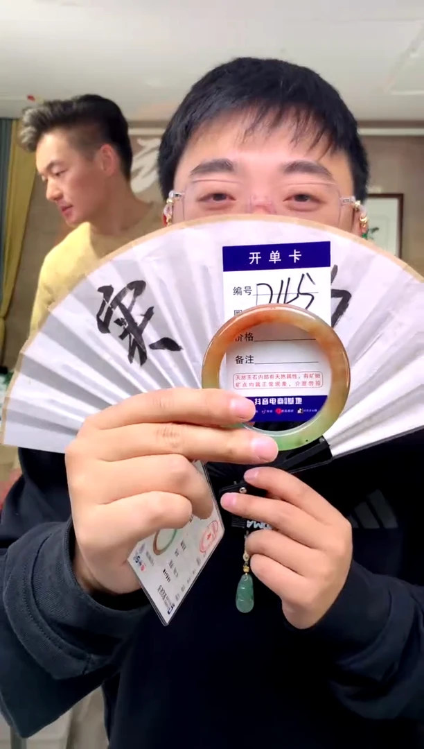 【闪购商品】石英质玉手镯未镶嵌花羽遇工厂 序号45