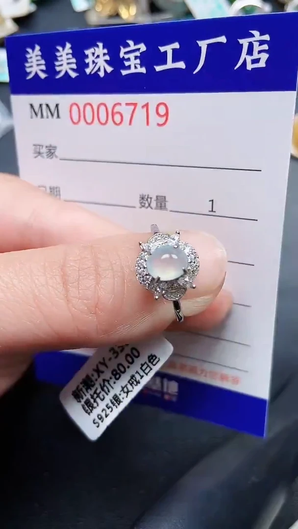 颈饰银S925镶嵌翡翠6719