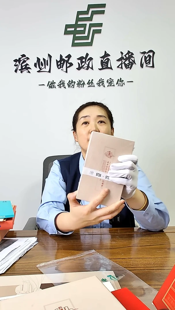 红楼梦个性化风琴折（五个装）