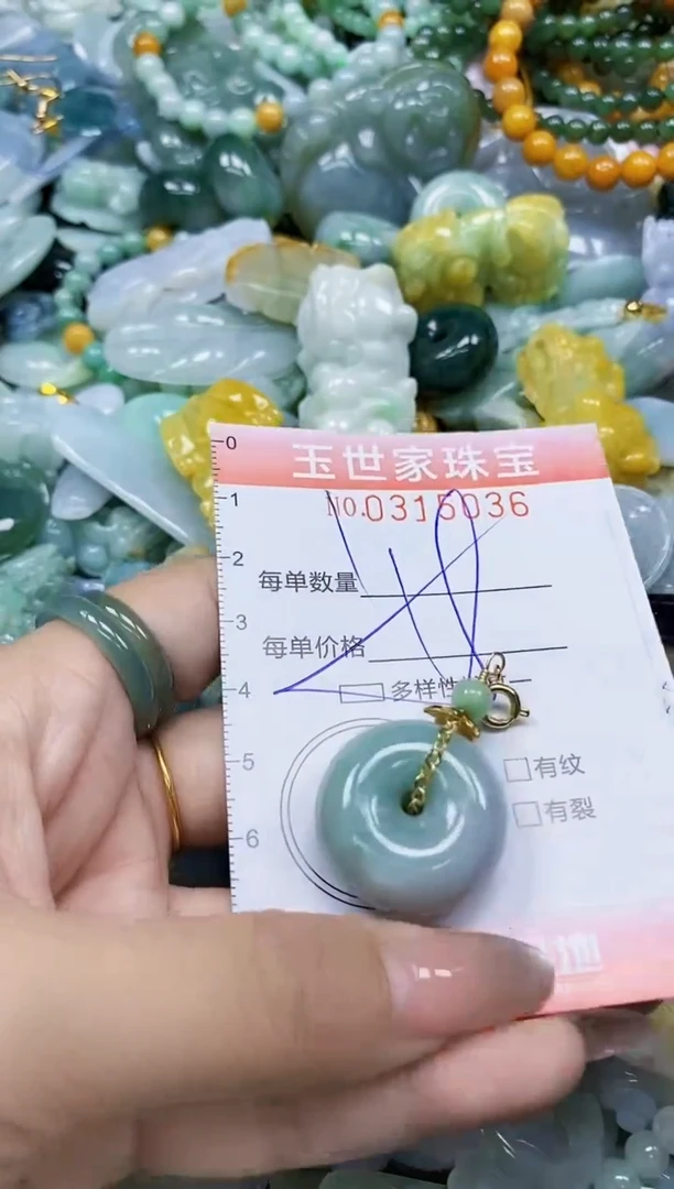 翡翠未镶嵌颈饰闪购0315036多样性发其一