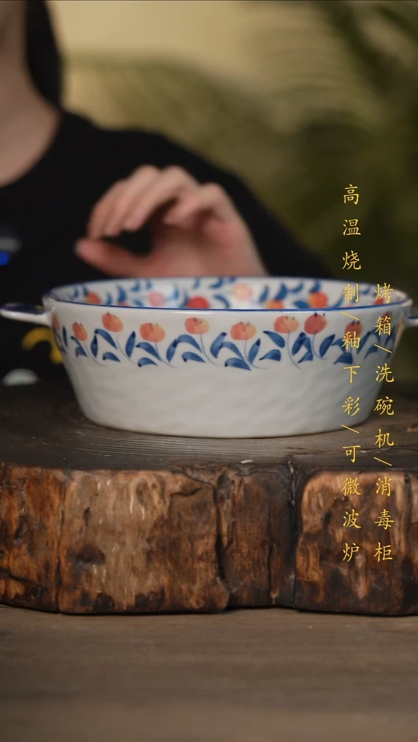 瓷片景德镇高温釉下彩可微波烤箱洗碗机