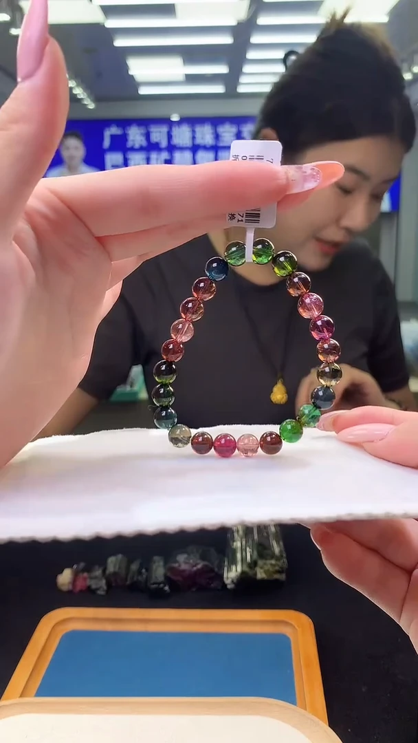 未镶嵌手链碧玺彩虹碧玺单圈7D