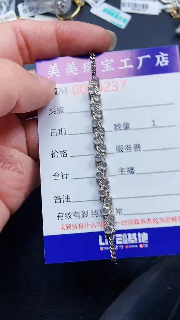 颈饰银S925镶嵌翡翠0237