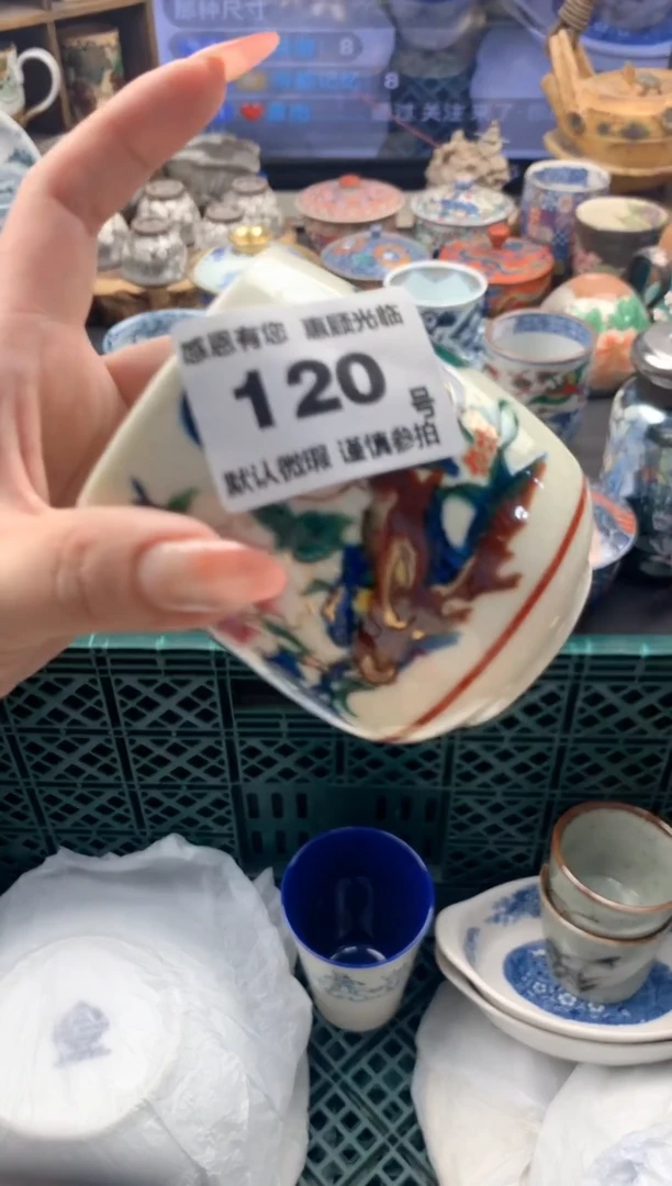 瓷片游*120 号九姑娘工艺品瓷器