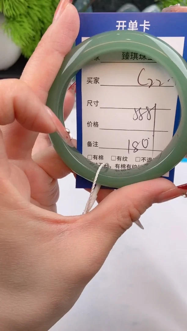 【闪购商品】石英质玉手镯未镶嵌c22东陵玉微色差