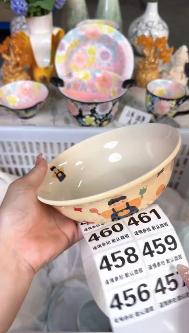 瓷片455默认微瑕15包邮库存1件