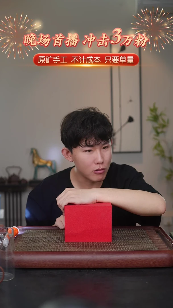 茶壶紫砂宜兴原矿紫砂壶