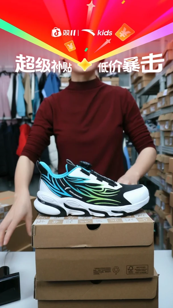 人造革闪购安踏儿童断码孤品：38