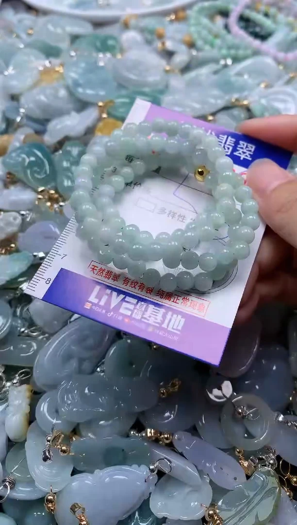 翡翠未镶嵌吊坠(不含链)3361