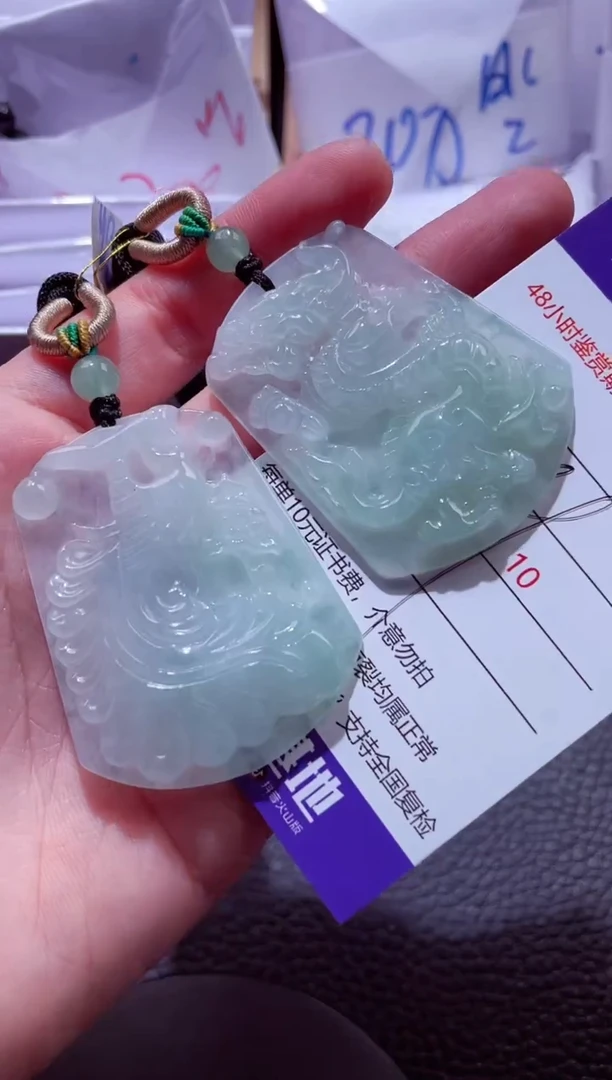 颈饰未镶嵌翡翠0000057
