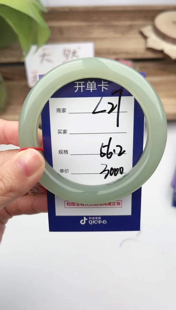 未镶嵌手镯和田玉微色差L27