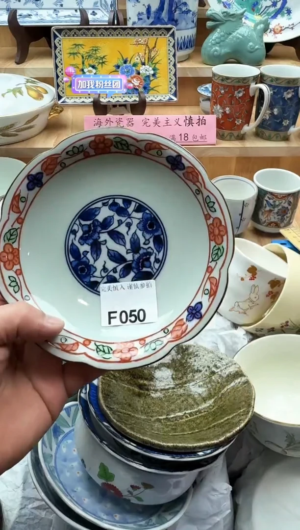 【闪购商品】碟050
