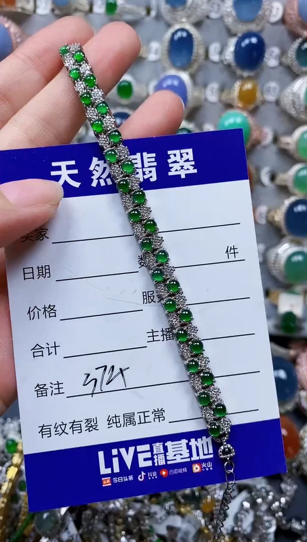 银S925镶嵌手链翡翠374