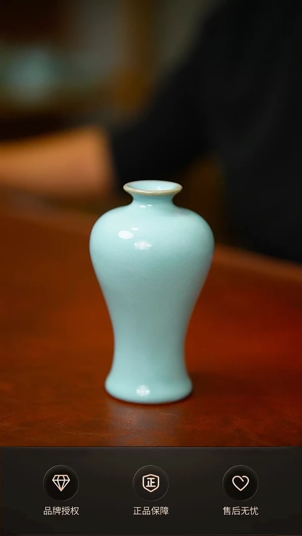 一级天青汝瓷小梅瓶 简装