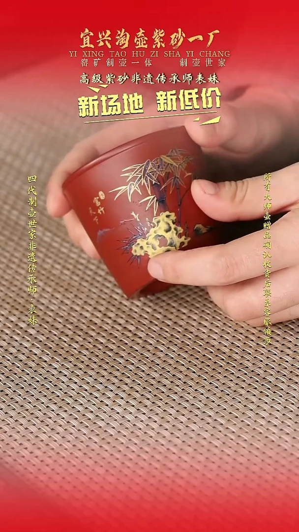 全手工原矿紫砂壶