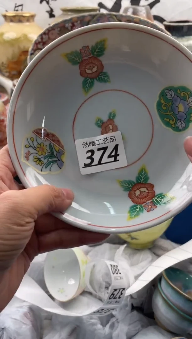 【闪购商品】瓷片374然曦海外工艺品****