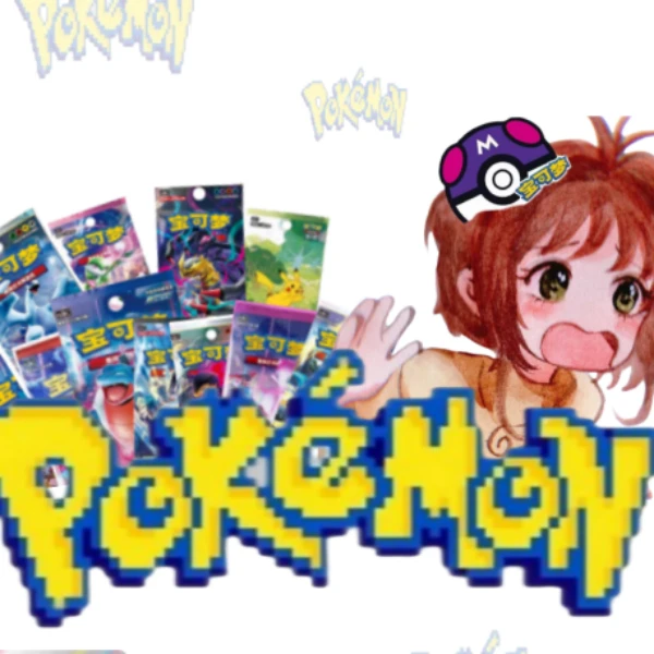 《奥利奥拆卡》简中宝可梦卡牌代拆