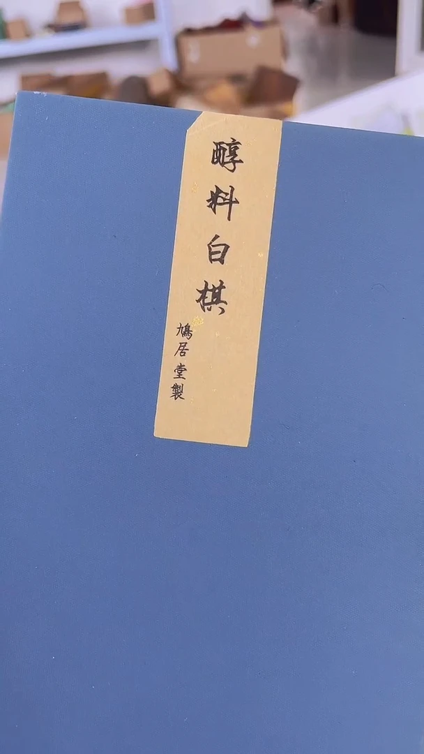 瓷片xxx蒙特杂货品质保证