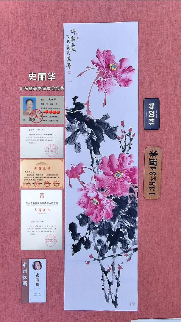 水彩126          史老师作品