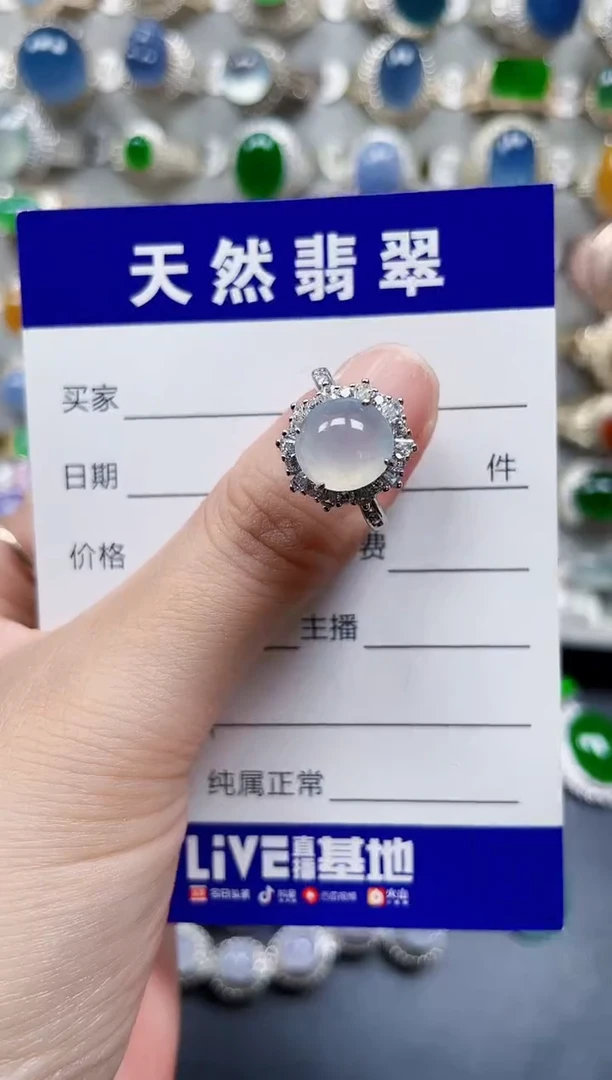 银S925镶嵌戒指翡翠611
