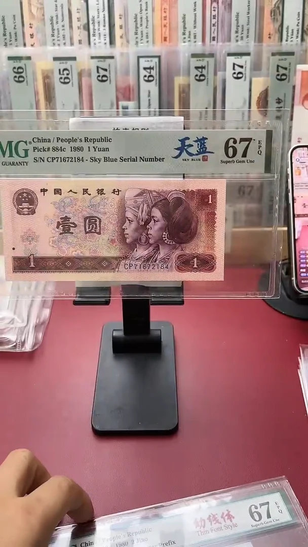 67分801天蓝71672184习