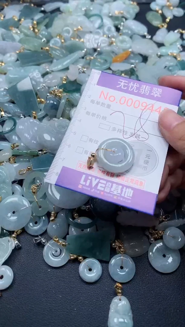 翡翠未镶嵌吊坠(不含链)9449