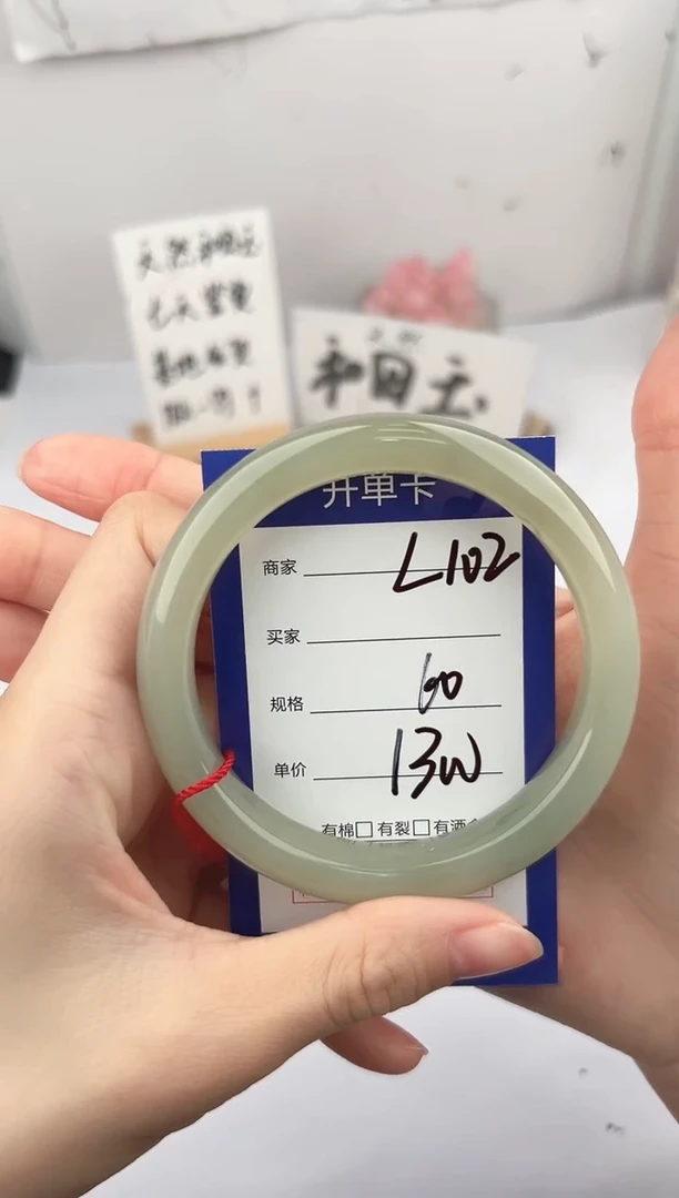 未镶嵌手镯和田玉微色差L102