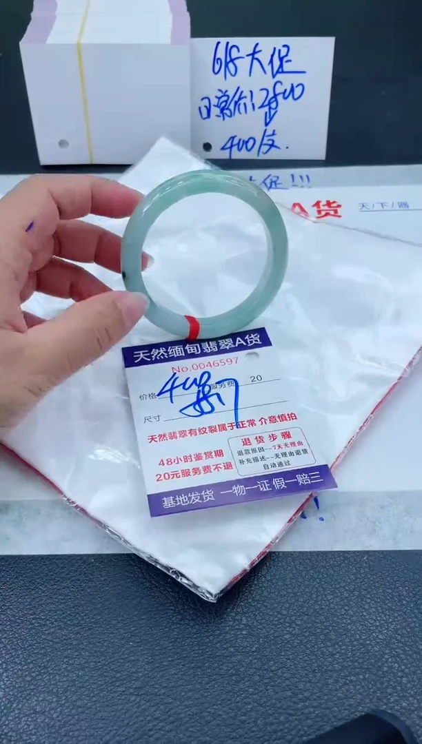翡翠手镯未镶嵌66666666666